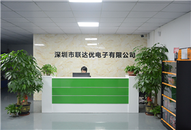 工廠前台